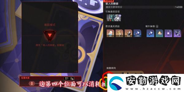 2.6鐘慢效應(yīng)成就達成方法