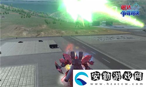 敢達(dá)爭鋒對決新限定機(jī)體