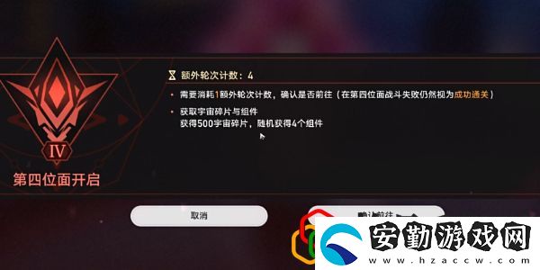 2.6鐘慢效應(yīng)成就達成方法