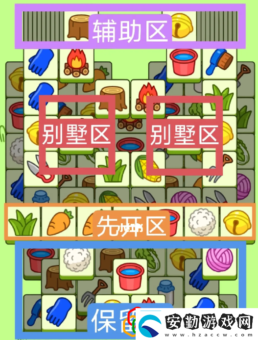 羊了個羊5月12日關(guān)卡怎么玩2023.5.12每日一關(guān)通關(guān)攻略最新