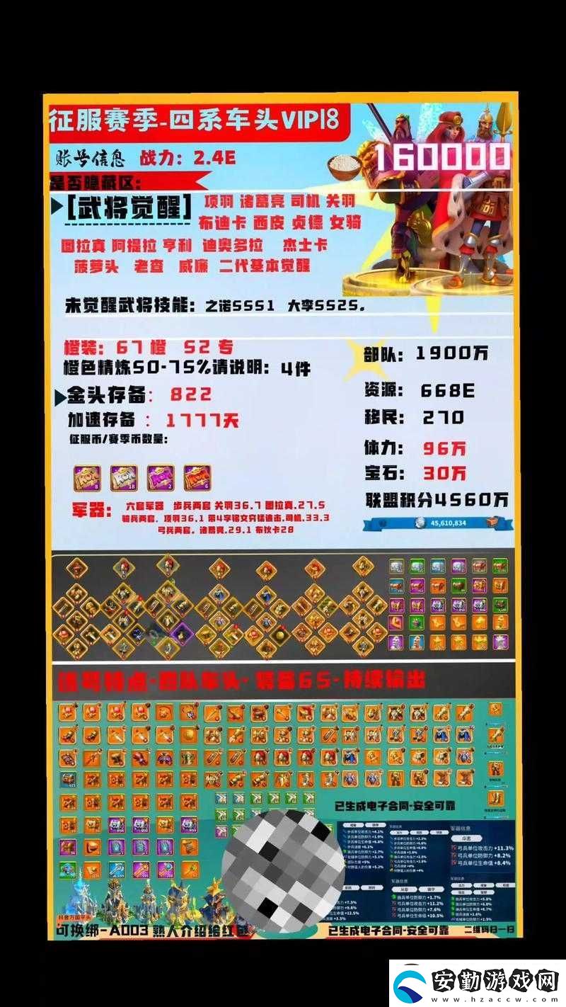 萬國覺醒萬象更新禮包性價比深度解析