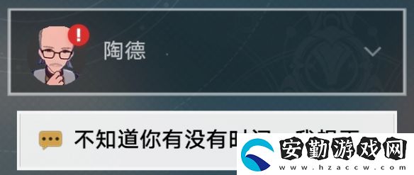 崩壞星穹鐵道學術研究續(xù)怎么做