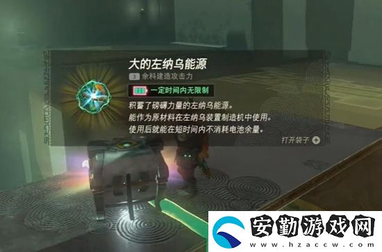 塞爾達傳說王國之淚嘎薩薩神廟通關攻略
