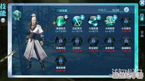 風一般迅速！劍俠情緣手游新手必備