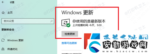 安裝了驅(qū)動還是添加不上打印機