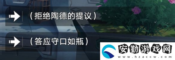 崩壞星穹鐵道學術研究續(xù)怎么做