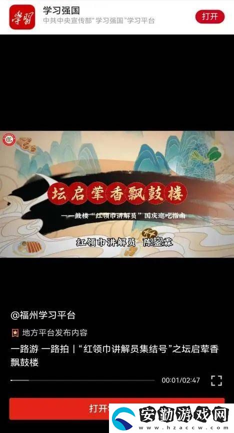 被簪花少年陳鋆霖圈粉！“能夠?yàn)榧亦l(xiāng)代言