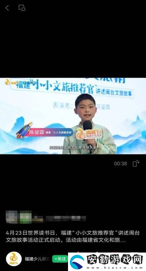 被簪花少年陳鋆霖圈粉！“能夠?yàn)榧亦l(xiāng)代言