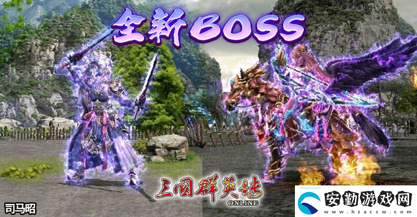 三國(guó)群英傳Online「司馬盛宴」x「梁山好漢」雙改版！司馬家族、梁山英雄強(qiáng)勢(shì)登場(chǎng)！