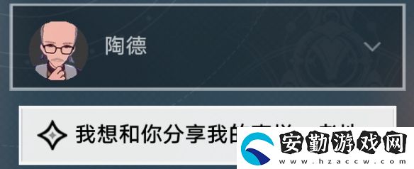 崩壞星穹鐵道學術研究續(xù)怎么做