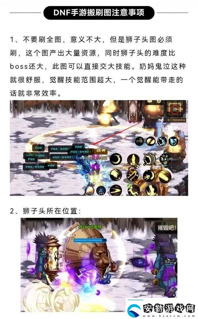 DNF手游小號(hào)也能變強(qiáng)！小號(hào)養(yǎng)大號(hào)搬磚攻略全解析