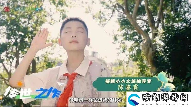 被簪花少年陳鋆霖圈粉！“能夠?yàn)榧亦l(xiāng)代言