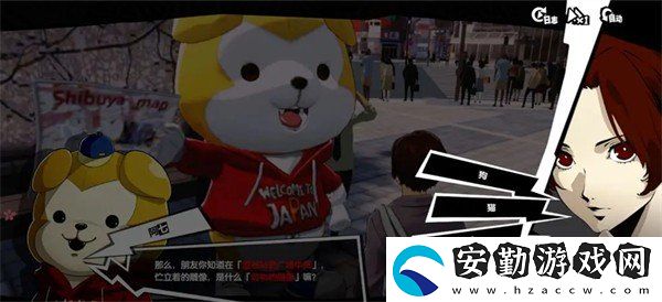 女神異聞錄夜幕魅影阿七的問(wèn)答游戲答案是什么