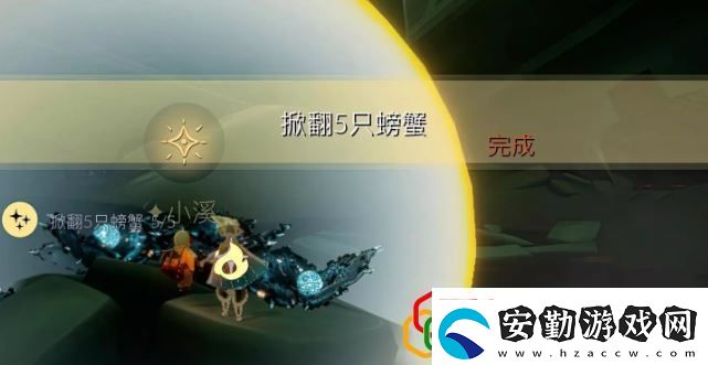 2023光遇8.16每日任務是什么