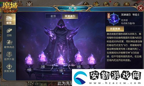 新手職業(yè)性價比之選！魔域口袋版亡靈覺醒