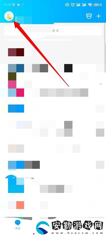 怎么設(shè)置QQ青少年模式