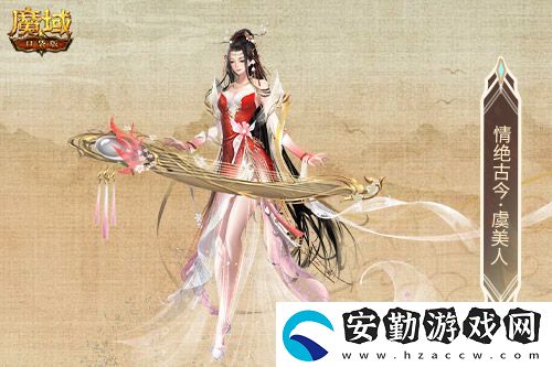 金秋版本“霸王長(zhǎng)歌”今日公測(cè)！魔域口袋版攜手世遺泉州助力文化傳承