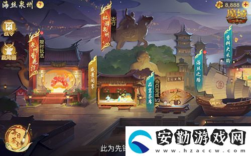 金秋版本“霸王長(zhǎng)歌”今日公測(cè)！魔域口袋版攜手世遺泉州助力文化傳承