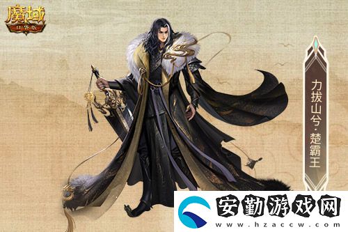 金秋版本“霸王長(zhǎng)歌”今日公測(cè)！魔域口袋版攜手世遺泉州助力文化傳承