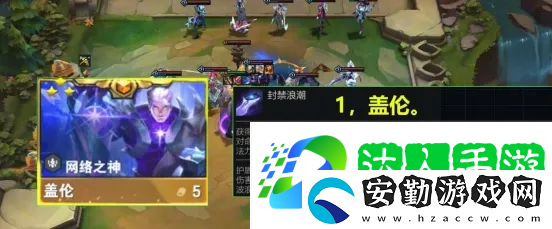 云頂之弈PBE美測(cè)服S14賽季上線！