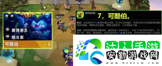 云頂之弈PBE美測(cè)服S14賽季上線！