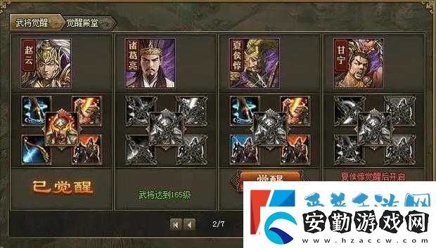 攻城掠地張遼在哪！超詳細(xì)攻略助你秒變戰(zhàn)神
