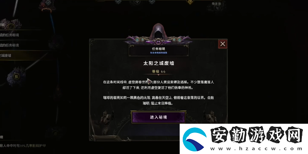 最后紀(jì)元黑暗太陽(yáng)怎么打