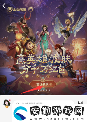 王者微信搖心愿什么時(shí)候開始2022