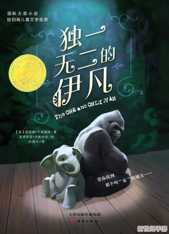 999國(guó)產(chǎn)精品久久久久久人與動(dòng)物