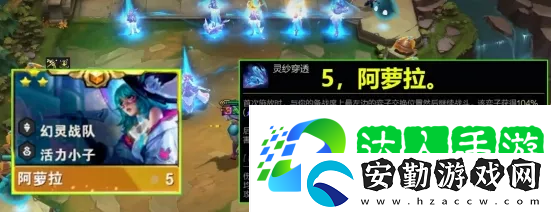 云頂之弈PBE美測(cè)服S14賽季上線！