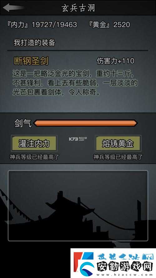 放置江湖轉(zhuǎn)生任務(wù)必看！超詳細(xì)通關(guān)攻略+隱藏技巧大公開(kāi)