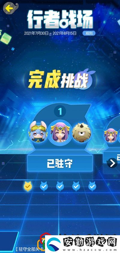 一起來捉妖2021風屬性行者戰(zhàn)場攻略