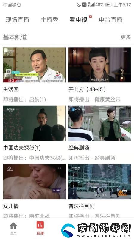 看常熟app下載_看常熟手機版下載v1.2.2