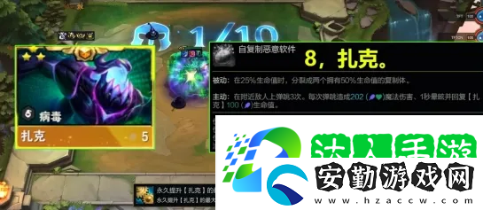云頂之弈PBE美測(cè)服S14賽季上線！