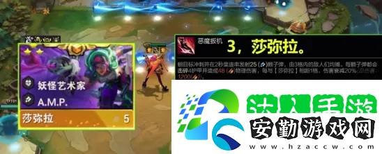 云頂之弈PBE美測(cè)服S14賽季上線！