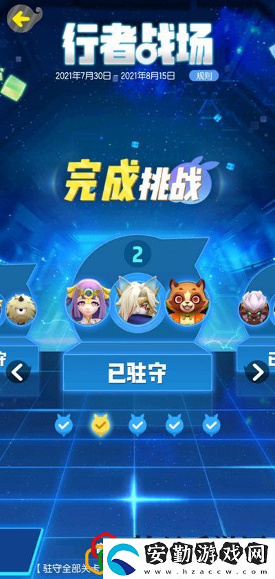 一起來捉妖2021風屬性行者戰(zhàn)場攻略