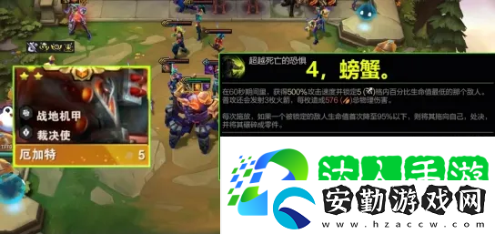 云頂之弈PBE美測(cè)服S14賽季上線！