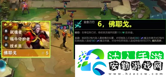云頂之弈PBE美測(cè)服S14賽季上線！