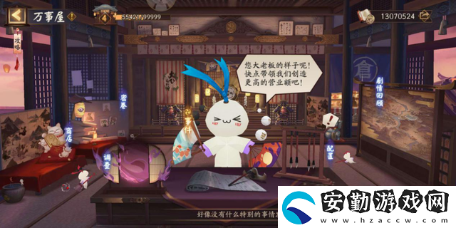 陰陽(yáng)師萬(wàn)事屋刷圖陣容推薦