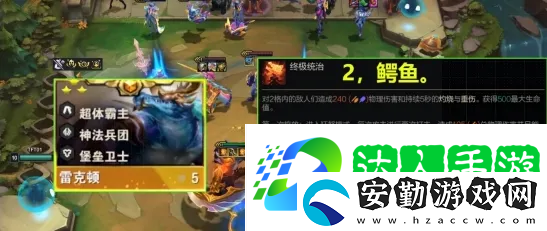 云頂之弈PBE美測(cè)服S14賽季上線！