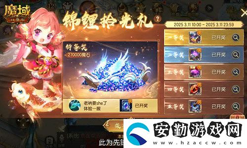 今日公測(cè)！魔域口袋版十周年慶典