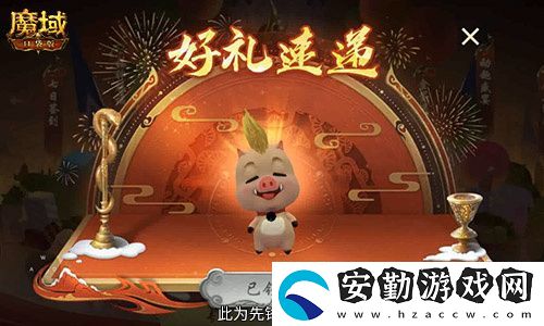 今日公測(cè)！魔域口袋版十周年慶典