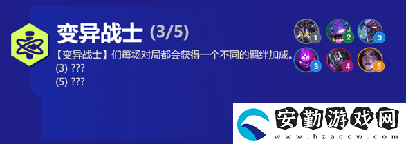 云頂之弈科加斯s6出裝、技能、羈絆介紹