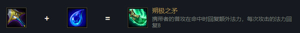 云頂之弈厄運(yùn)小姐s6出裝、技能、羈絆介紹