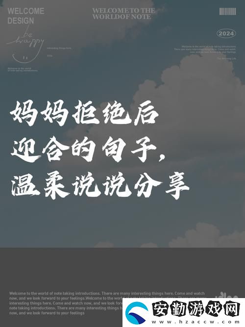 母親開始慢迎迎合小心孩子——溫柔育兒法的時(shí)代