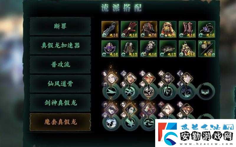 絕影40級(jí)必看!影之刃3高性價(jià)比套裝推薦