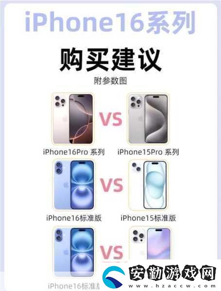 iPhone15Pro后攝凍裂風波手游玩家如何應對極端天氣下的設備安全