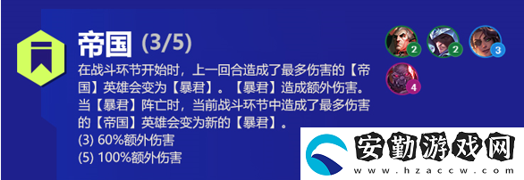 云頂之弈莎彌拉s6出裝、技能、羈絆介紹