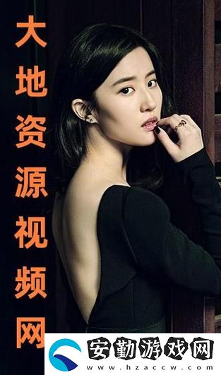 大地資源中文第二頁(yè)在線(xiàn)觀看平臺(tái)