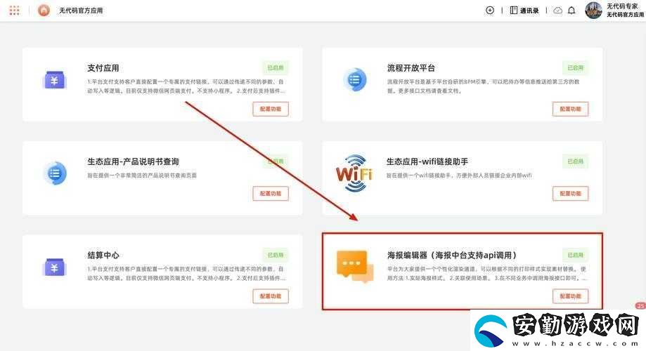編輯器更新尖叫上線！一鍵解鎖開發(fā)者的快樂源泉